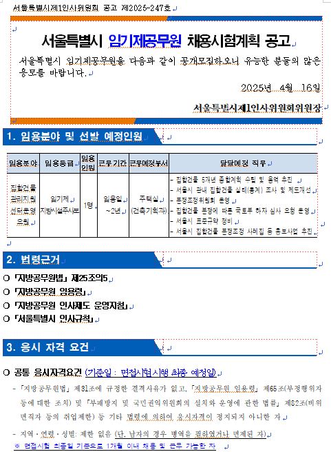 캡처