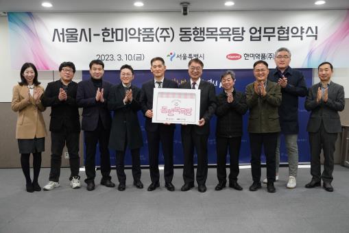 한미약품(주) 이미지